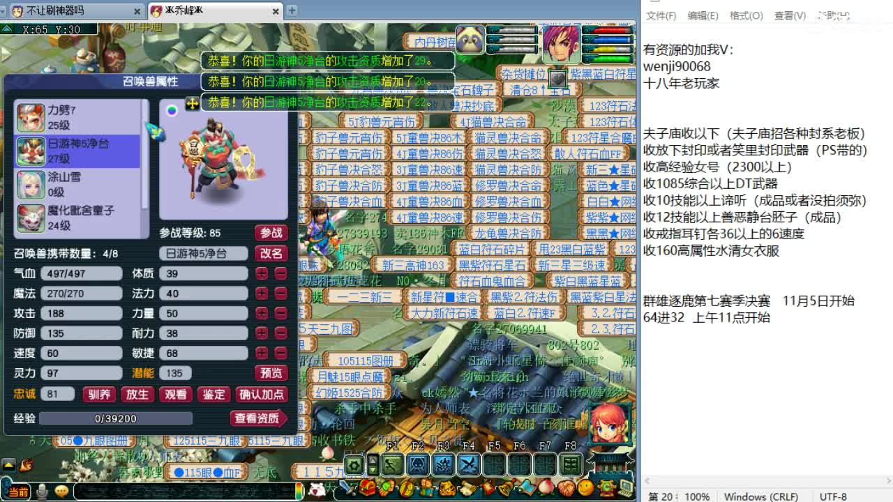 周三剑会日！