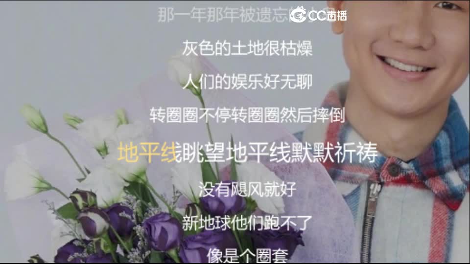 浪漫至死不渝