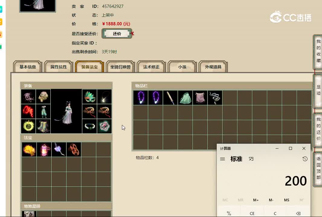 20221102华夏英姿3转女鬼