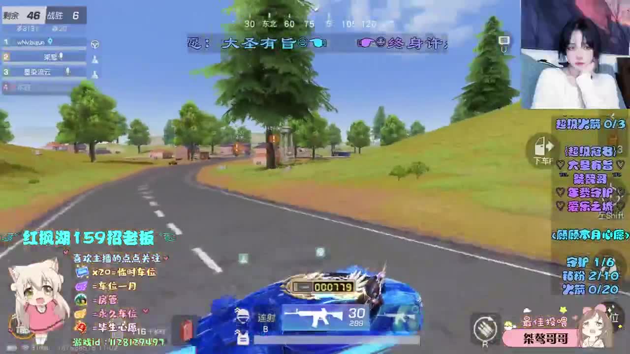 好好生活 ♥ 第2段