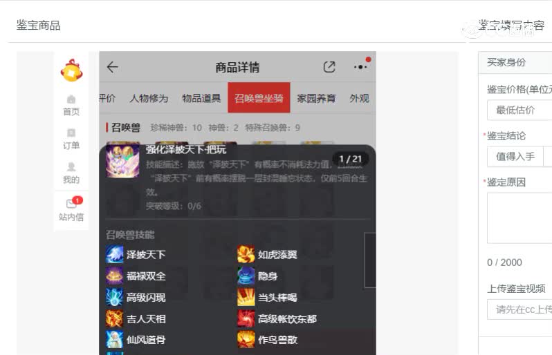男人