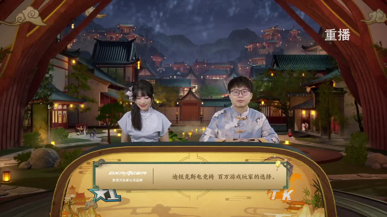 2022OPL秋季赛 第3段