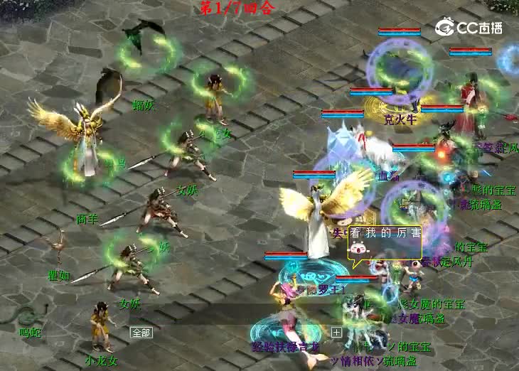 1102周三周本秦陵异光加14星