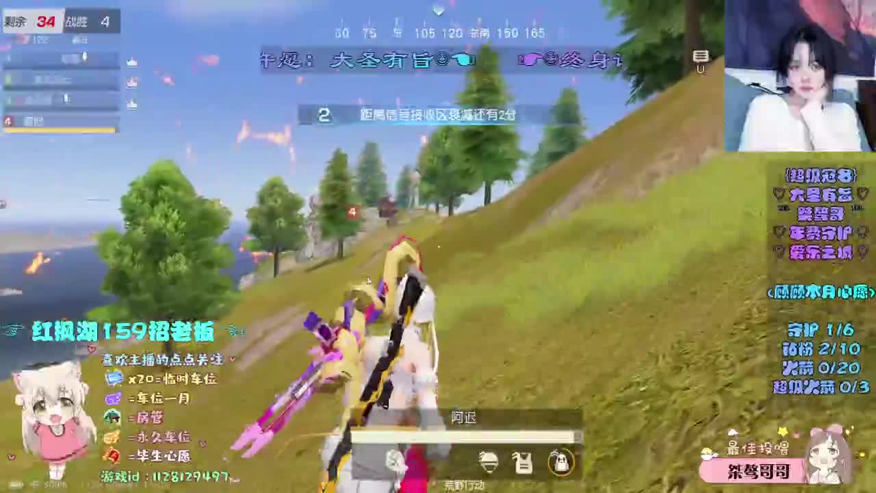 锦鲤附体 ♥
