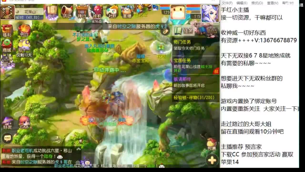 五K地煞了。 第2段