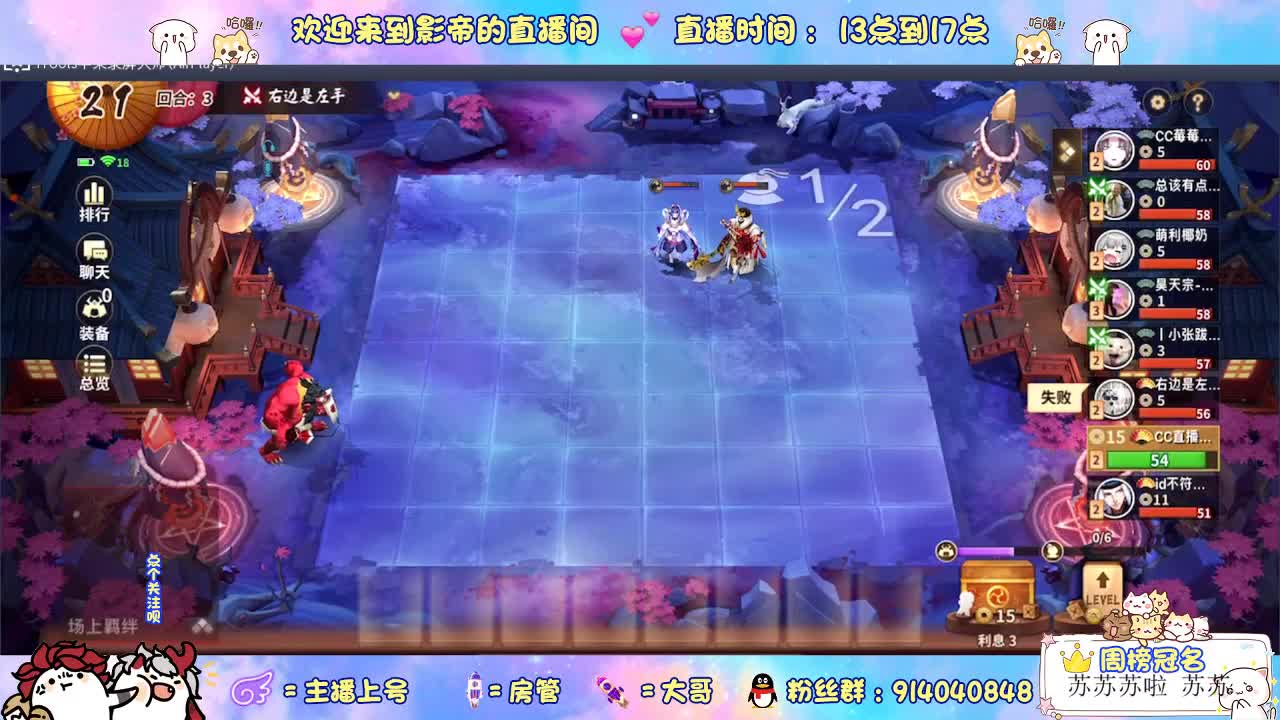 教你玩转麻将棋 第1段