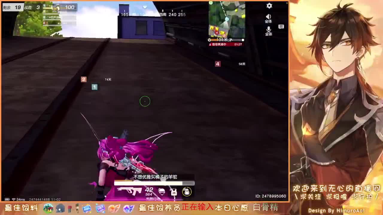 其实我一直在等你呢 第1段