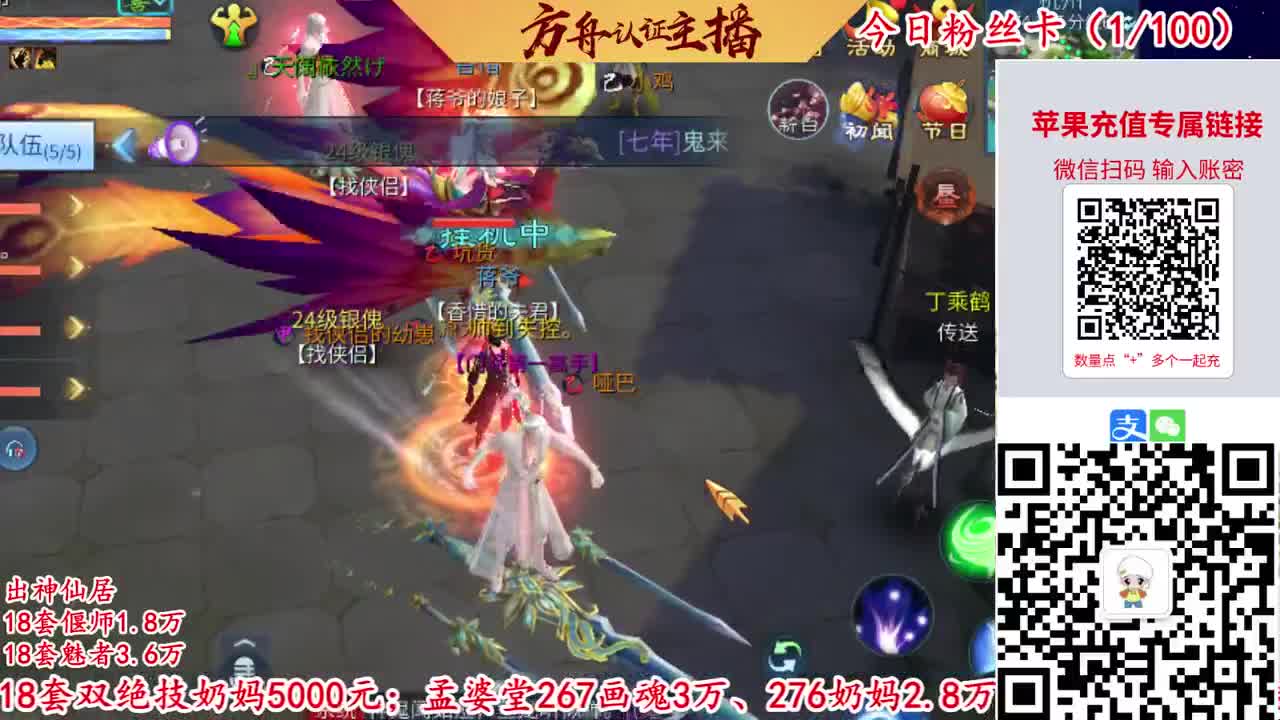 接强化补缀~接开宝宝洗练 第1段