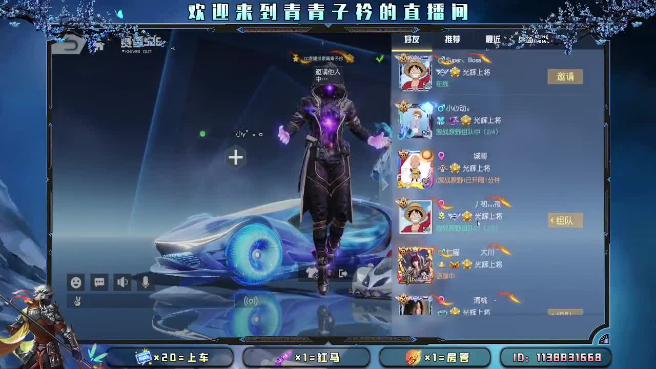 心若向暖 不惧岁月寒凉。 第1段
