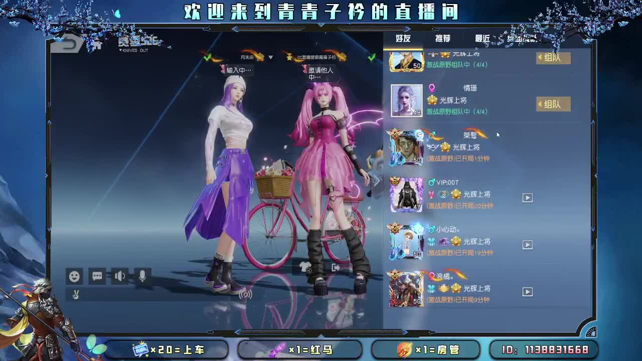 心若向暖 不惧岁月寒凉。 第2段