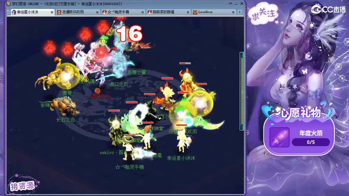 愿被温柔以待ღ 第2段