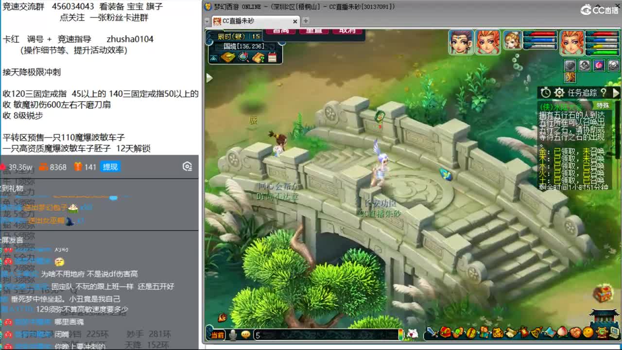 晚上大雁塔 千万175 大唐双法冲刺 第2段