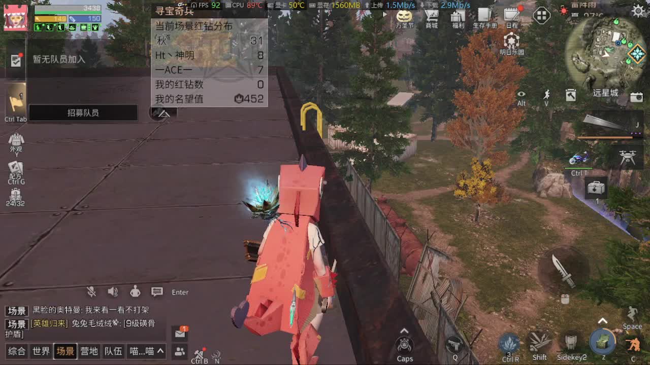 出击 第1段