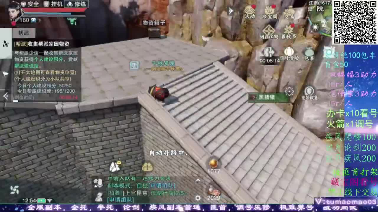 托管dd疾风dd！！ 第1段