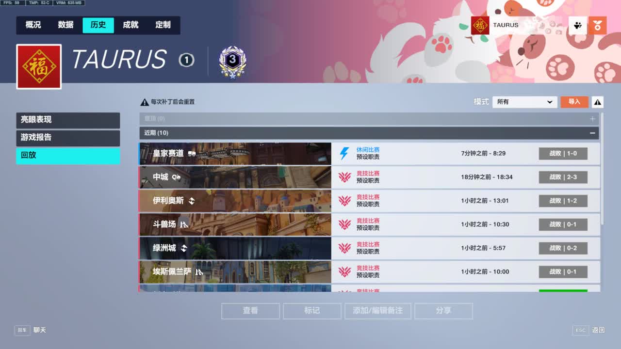 等风也等你