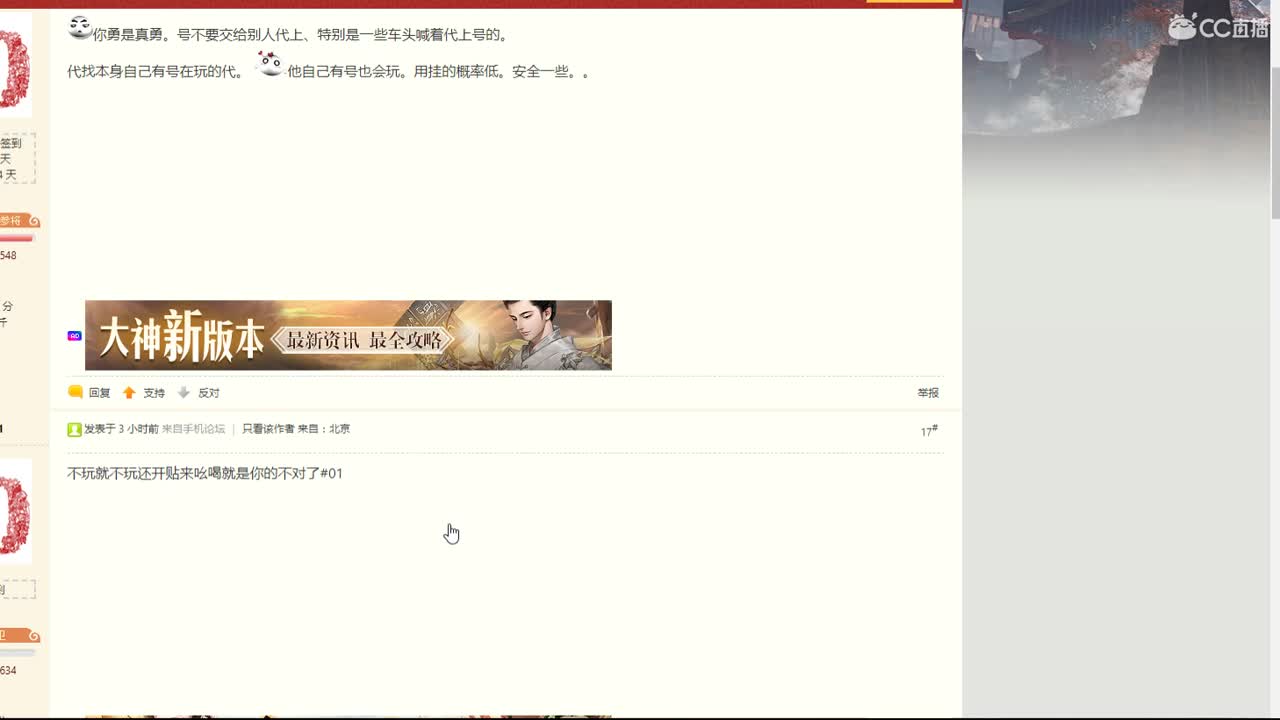 心猿-估价找号帮出号-养娃 第1段