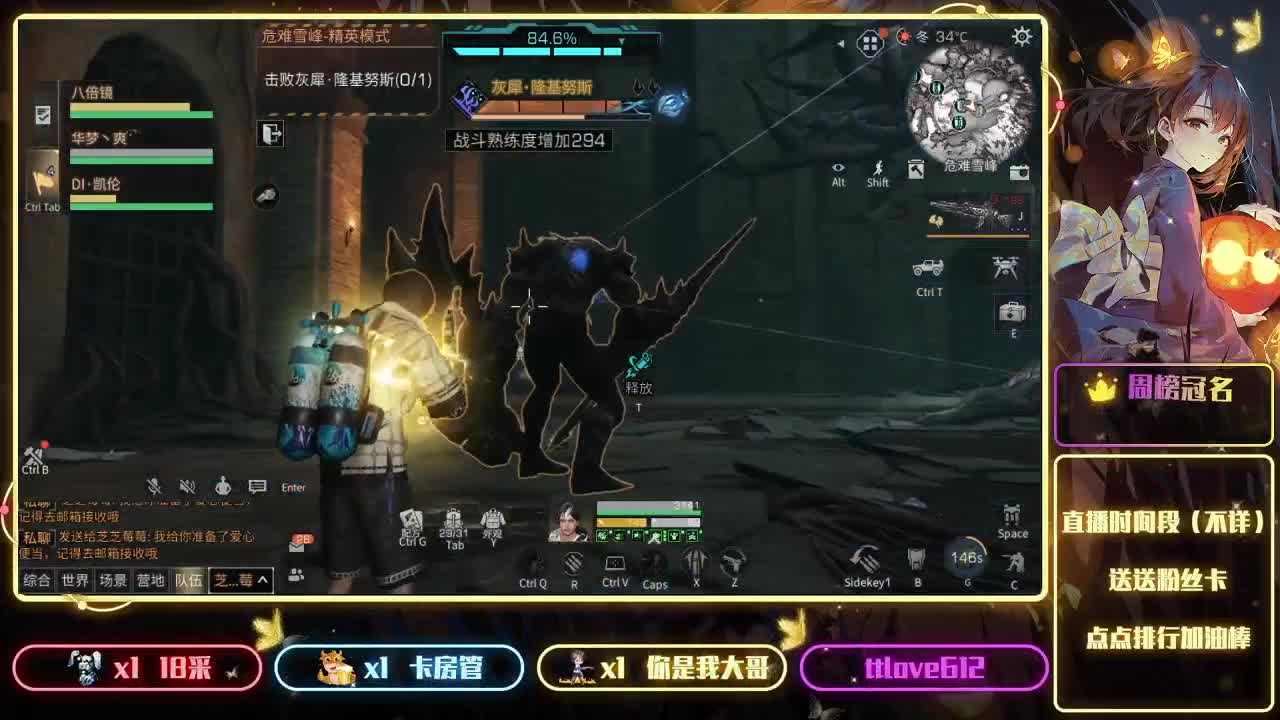 接ios、安卓、模拟器 第2段