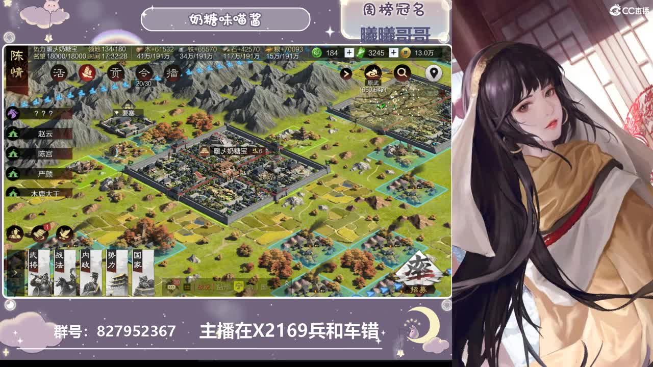 给个面子看三分钟