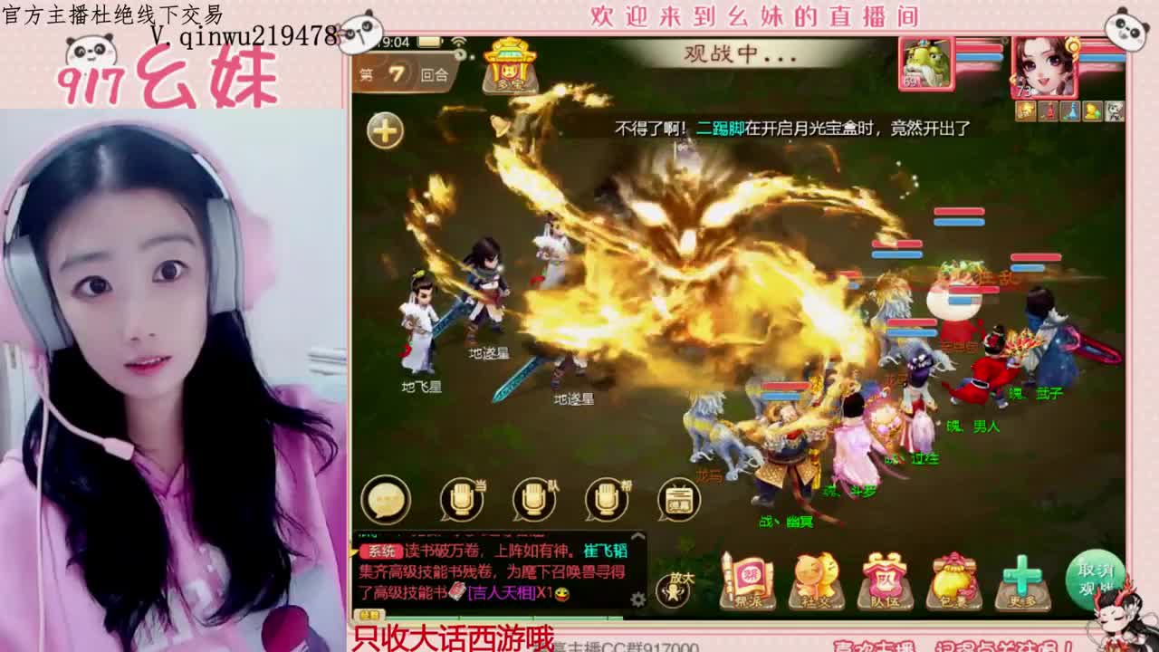 新区来新鲜的小哥哥 第2段