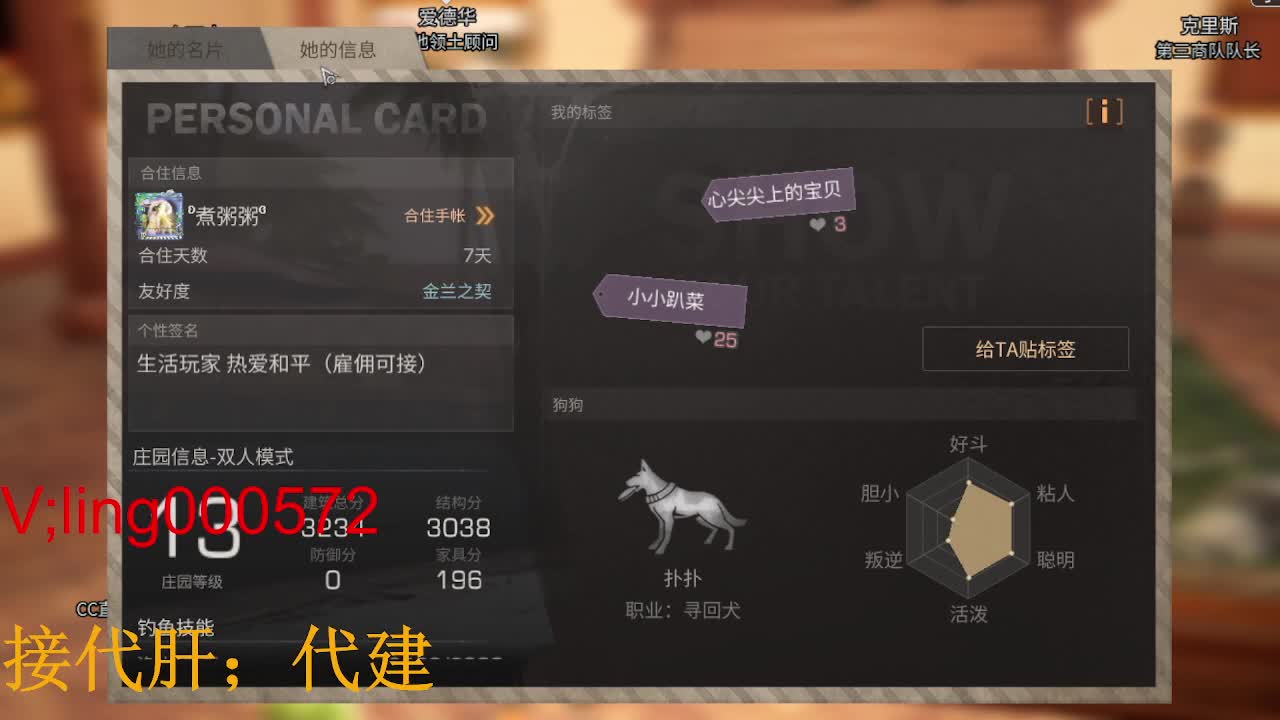 好久不见 第2段
