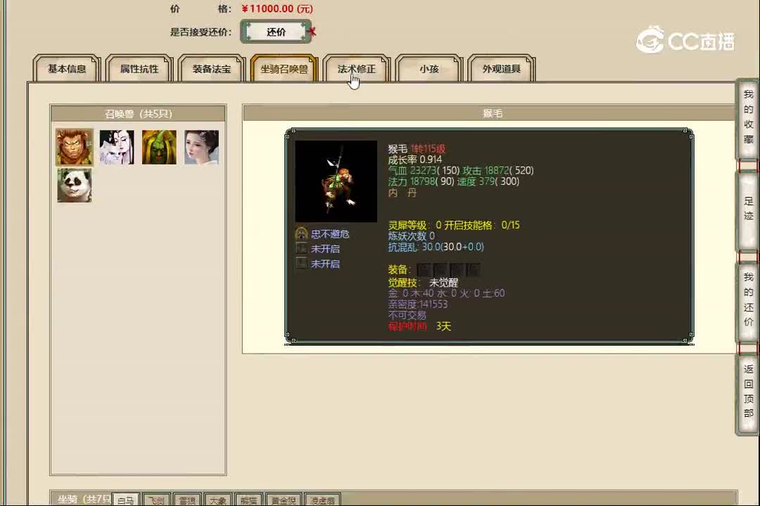 20221102龙的传人159男人