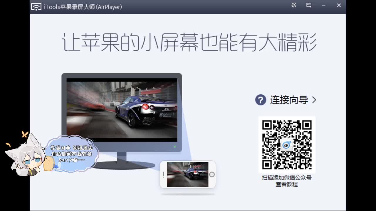 输赢是常态