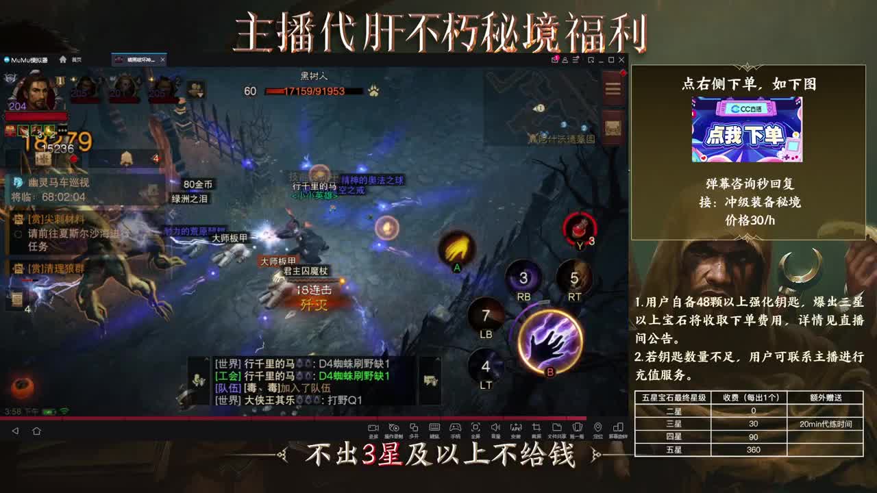 159四固一法 第1段