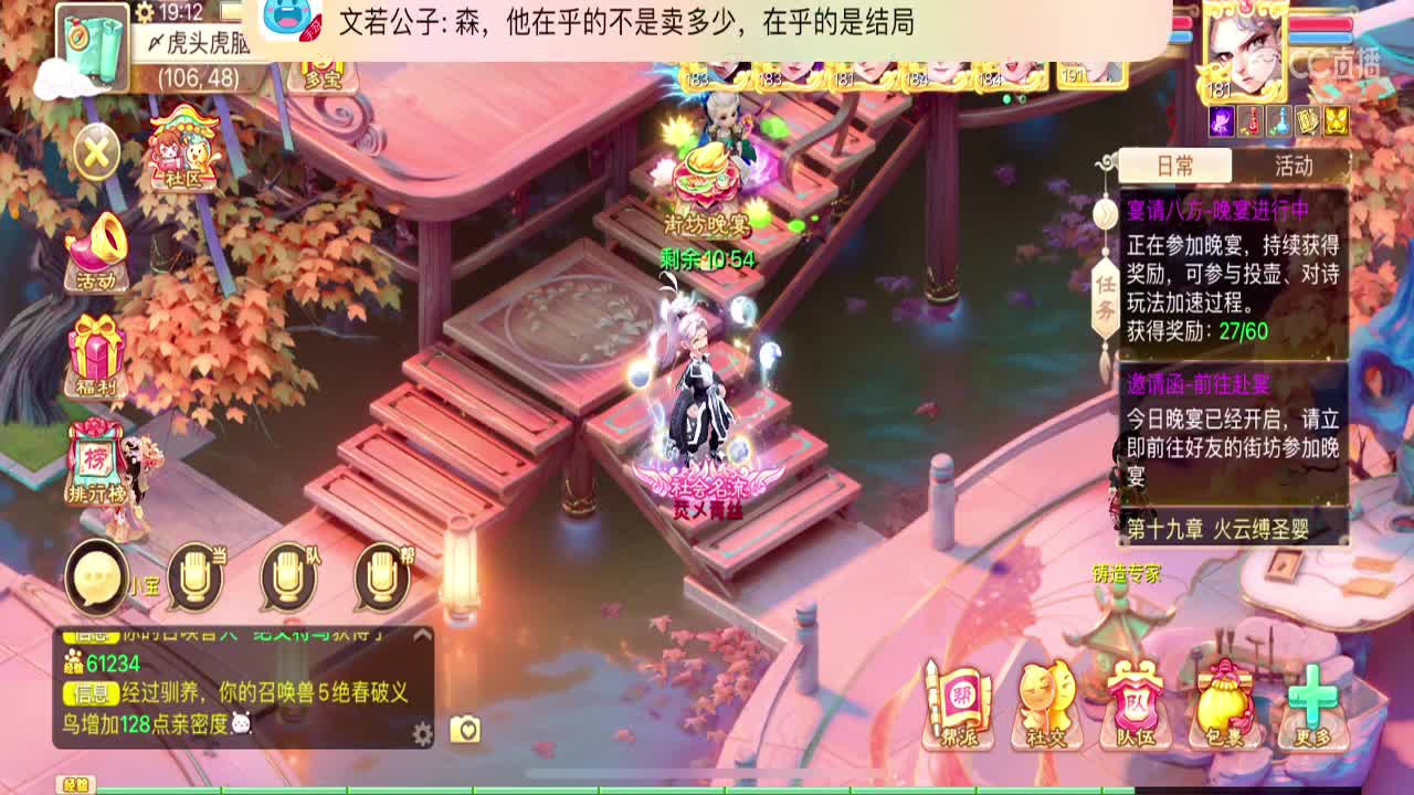 巅峰赛加油！