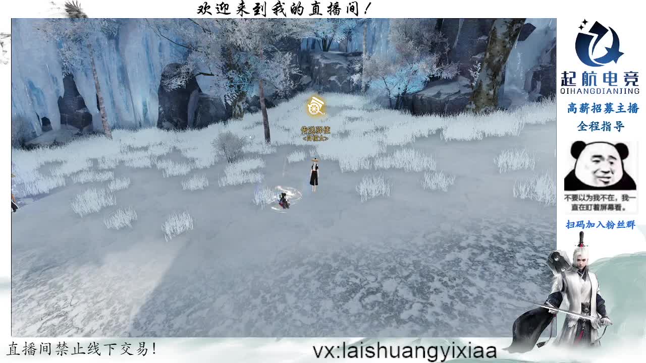 接托管、日常 第1段