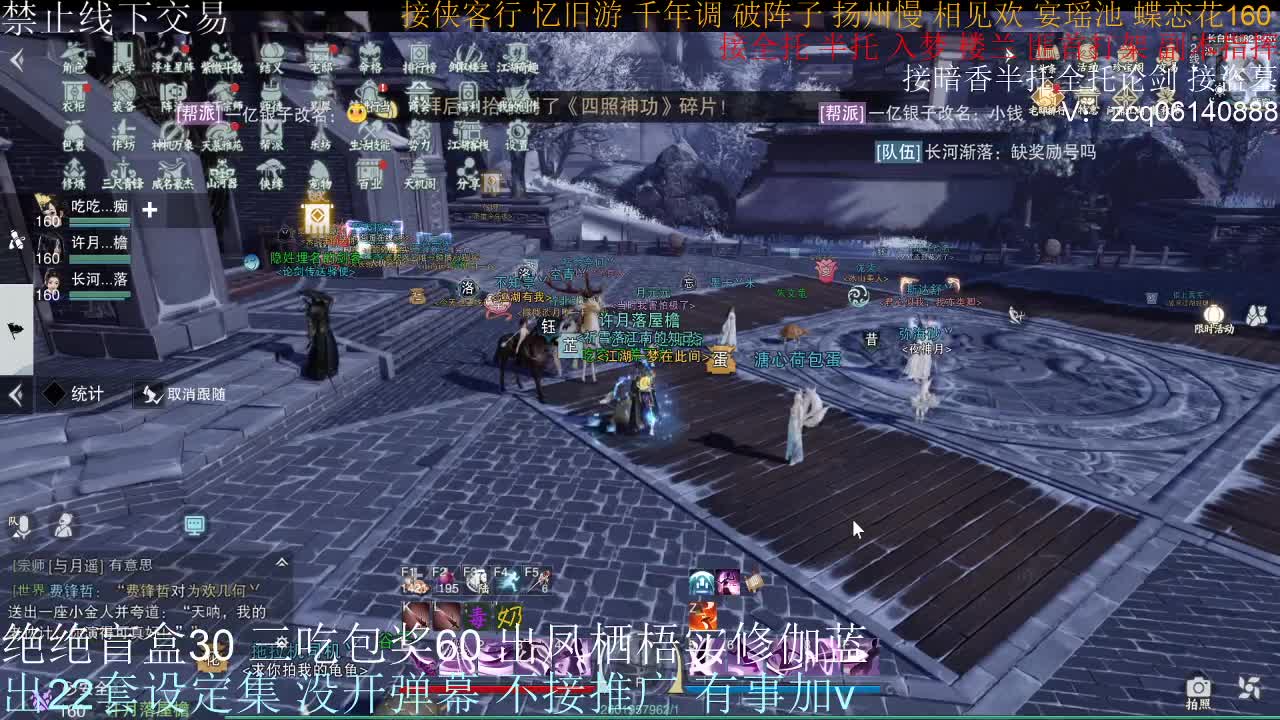 接全托半托睥睨