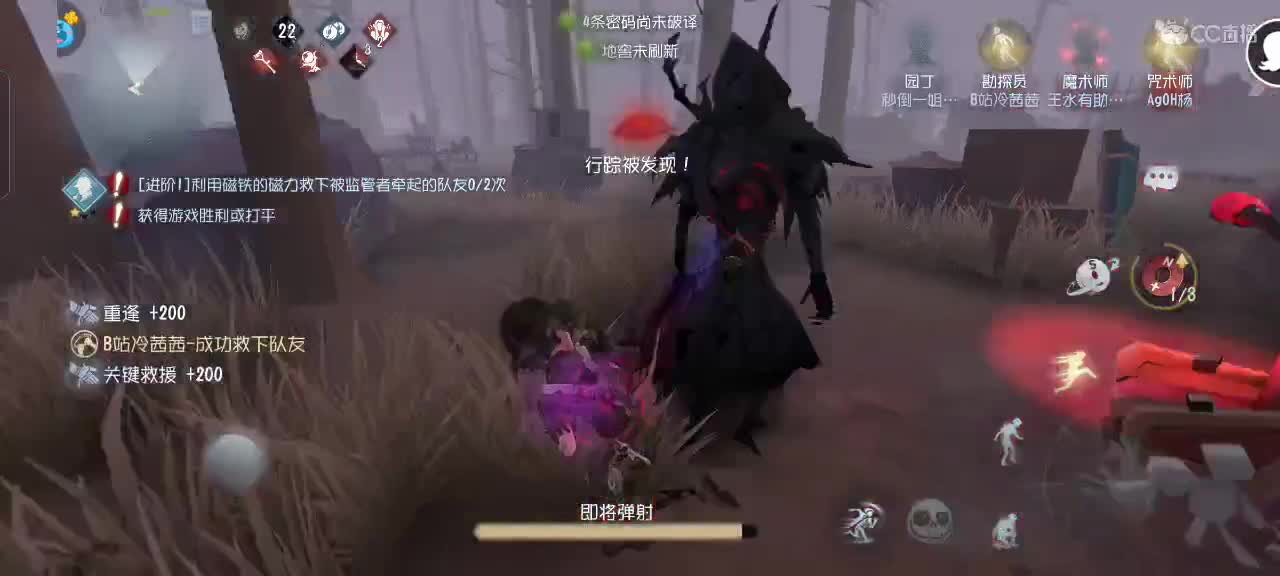 沉浸式直播