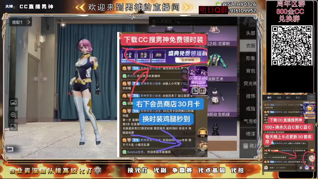 备战周年区大更新 第1段