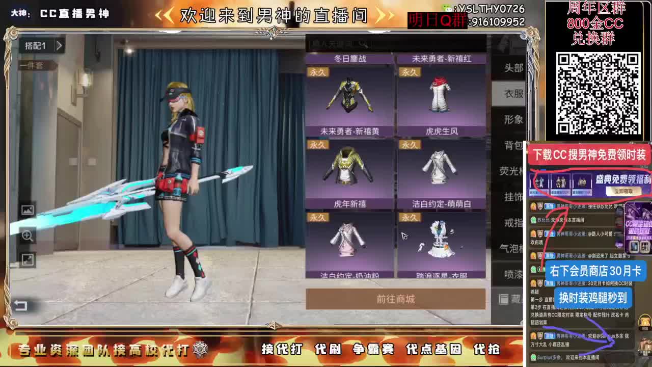 备战周年区大更新 第2段