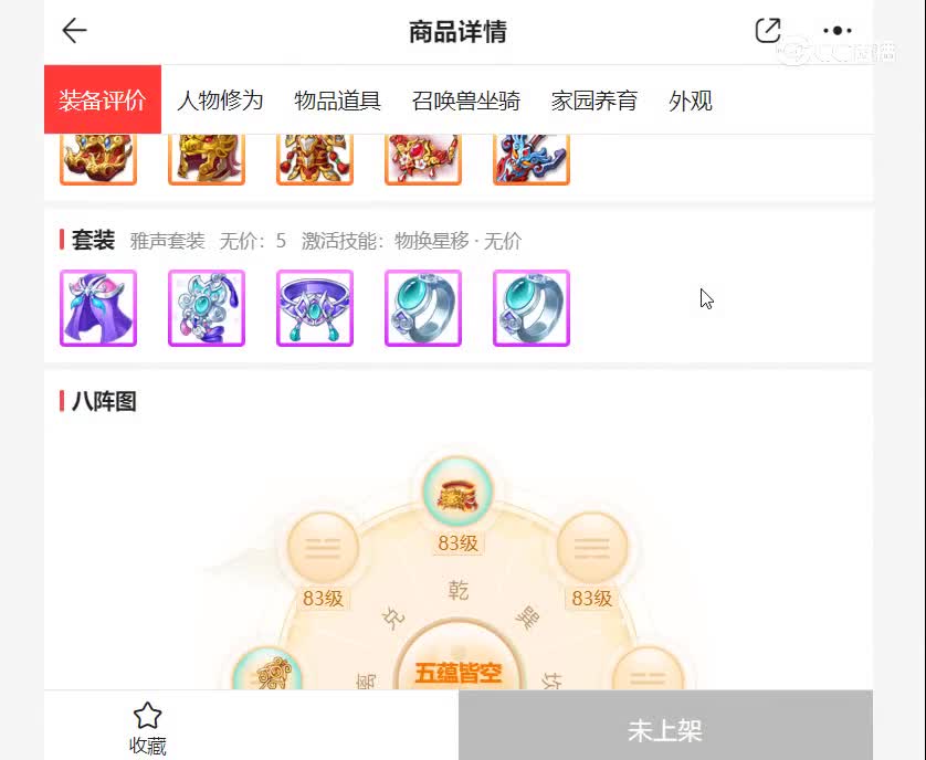 与歌同行男鬼