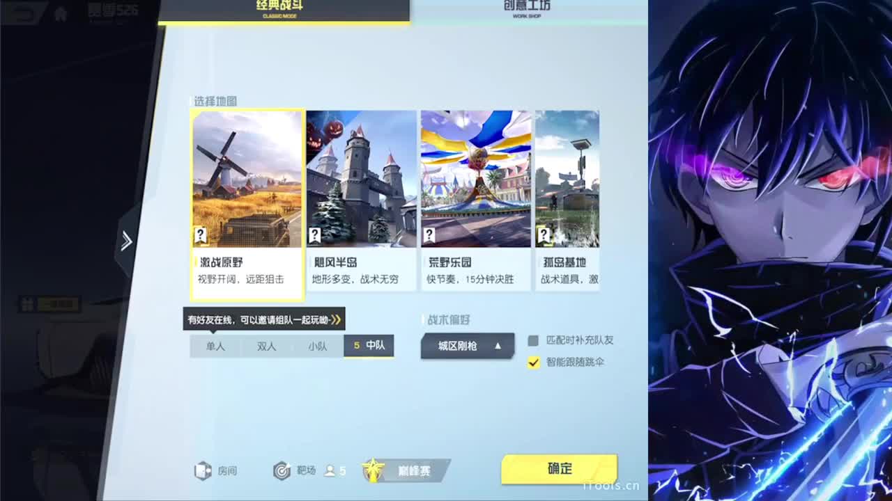 不舒服 不善言词 望诸君 见谅