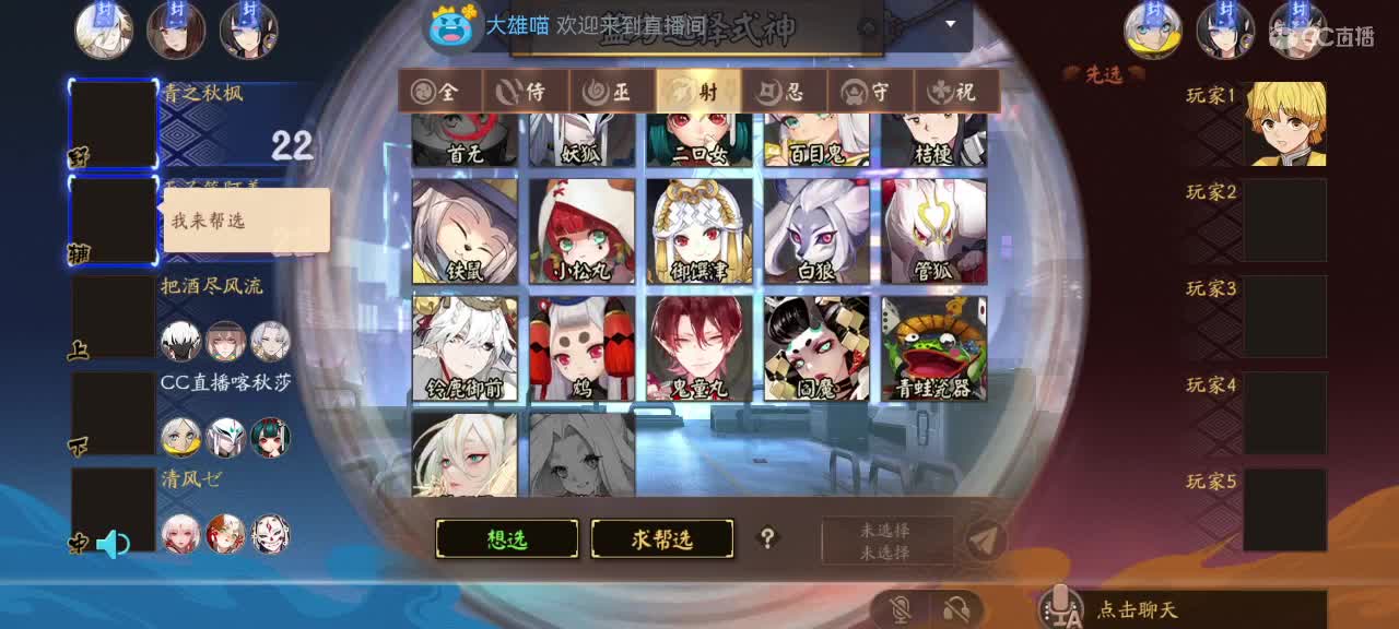 稳住我carry