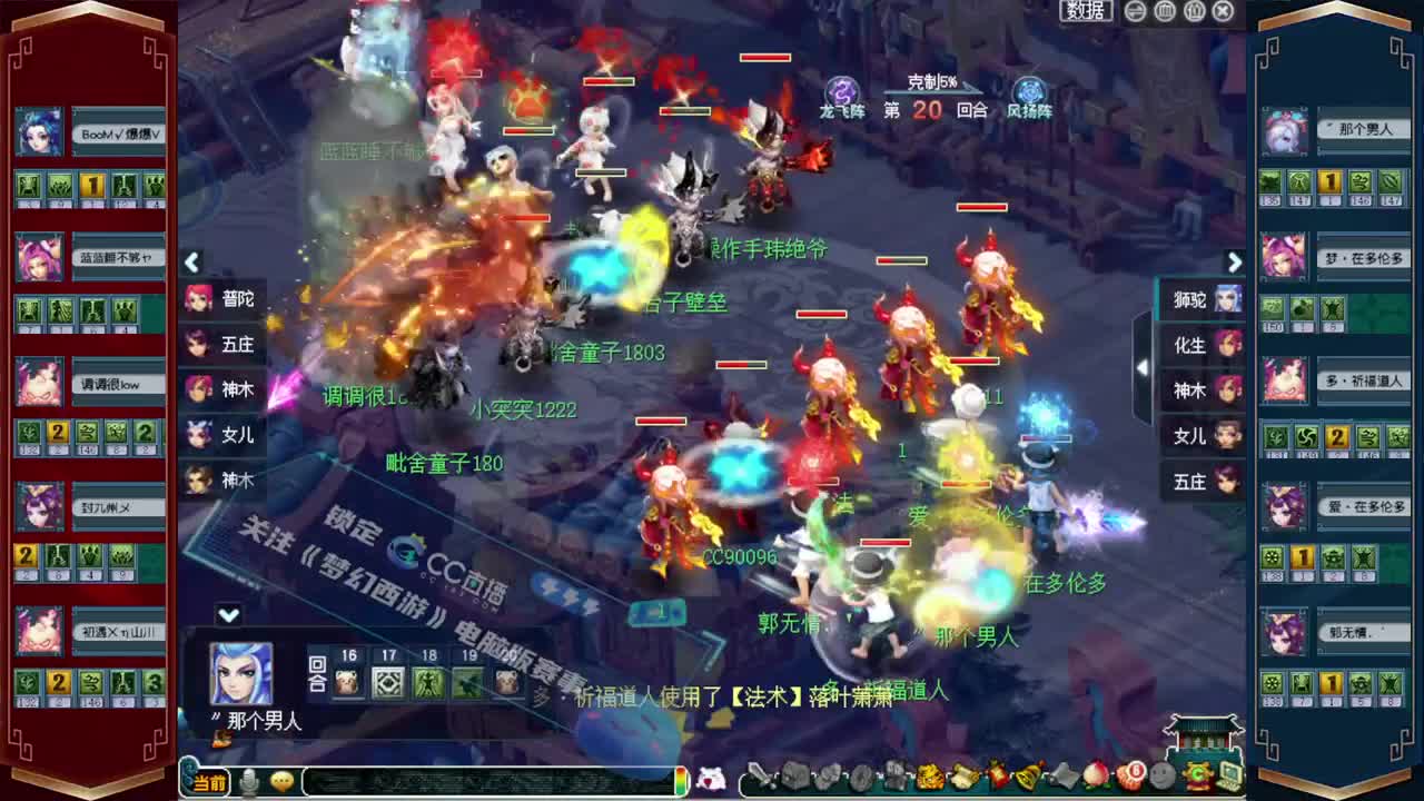 全服接资源❤专业安全效率 第2段