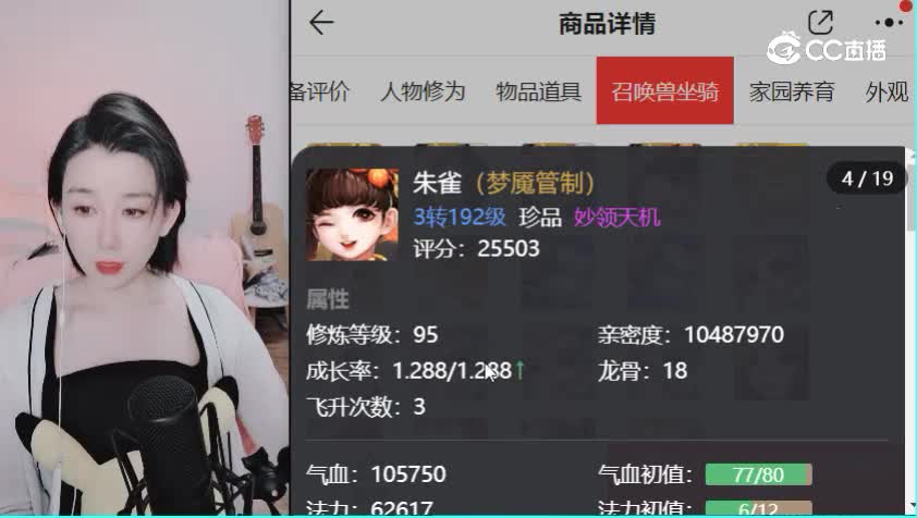 女鬼