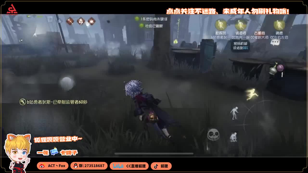 始于声音 忠于才艺 第1段