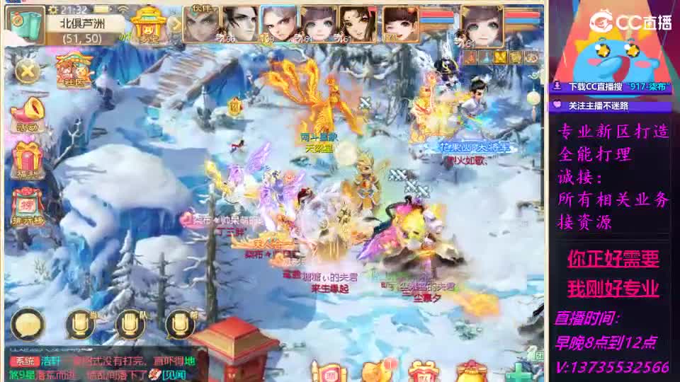 又菜又爱玩！ 第1段