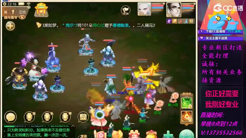 又菜又爱玩！ 第2段