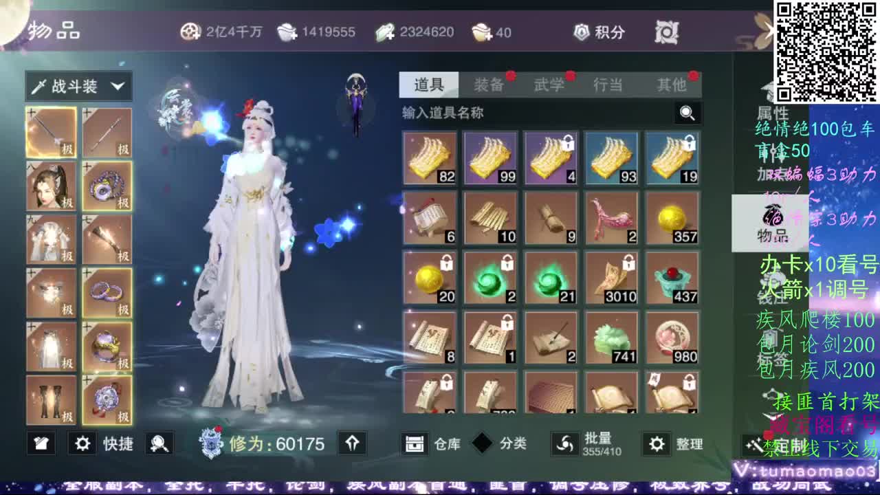 托管dd疾风dd！！ 第1段