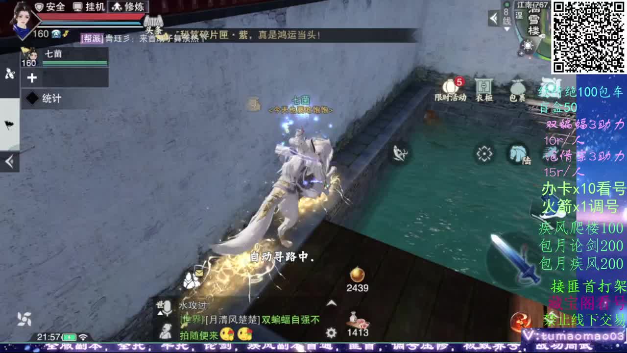 托管dd疾风dd！！ 第2段