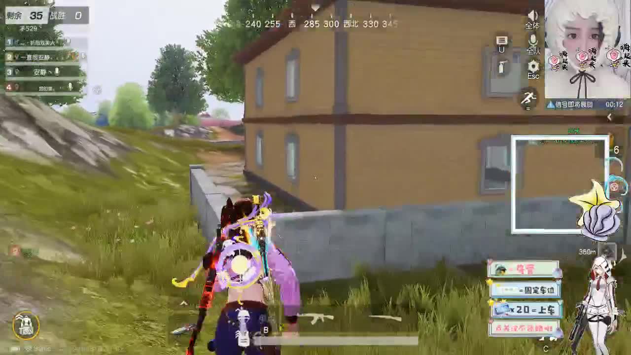 11.2用明天换你靠近我