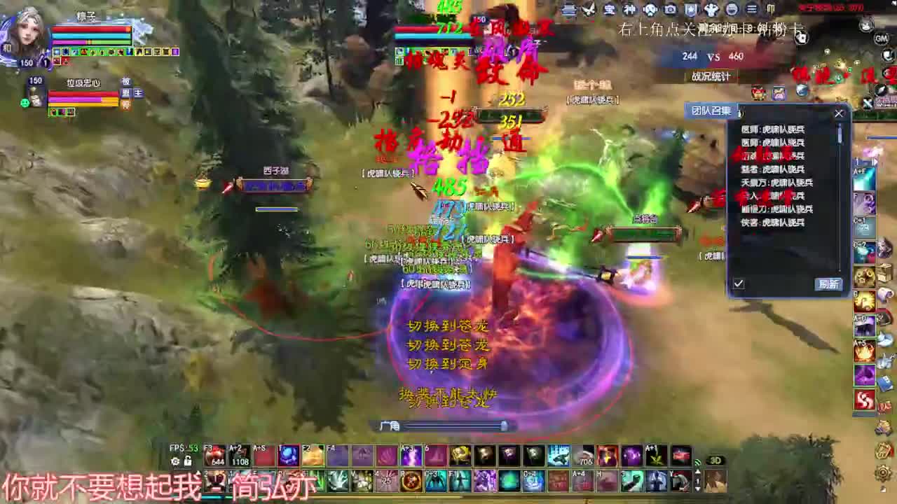 洗装备 偃师关宁 第1段