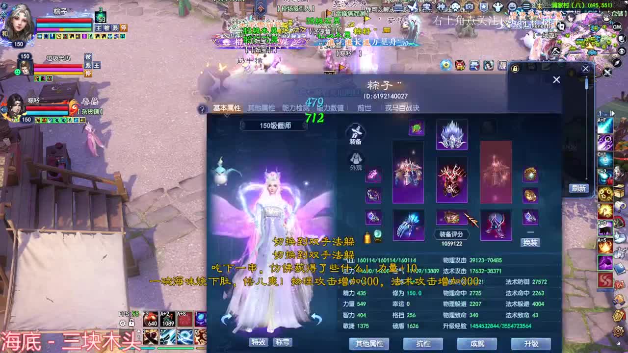 洗装备 偃师关宁 第2段