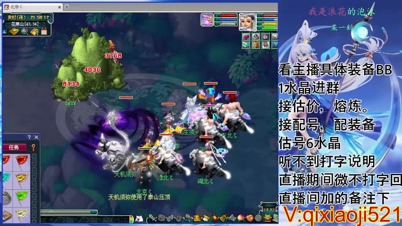 175效率接估价熔炼配号 第2段