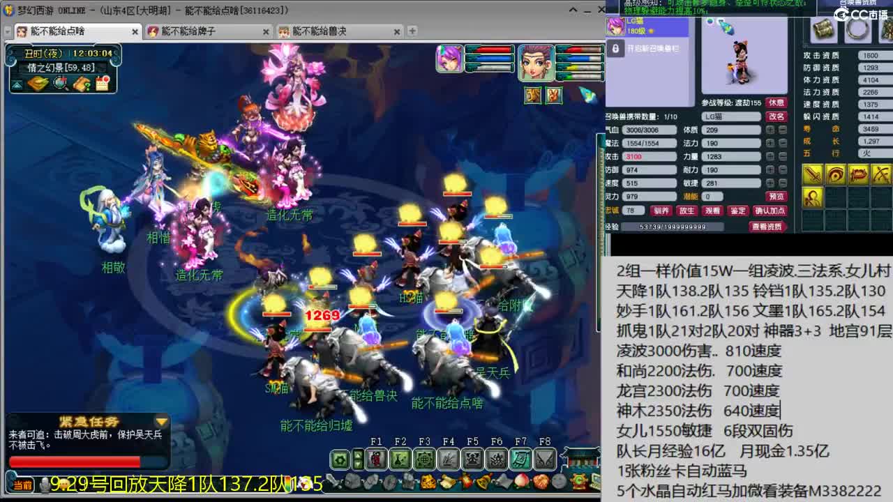 1只宝宝通杀日常 第1段