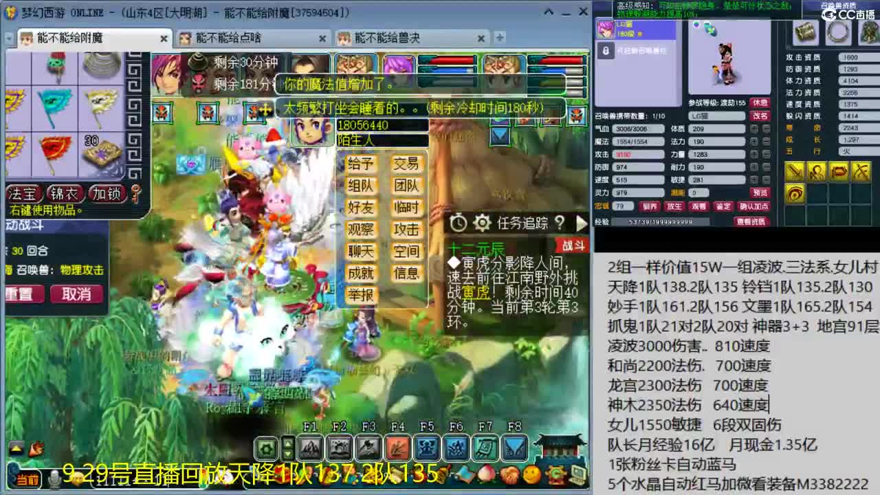 1只宝宝通杀日常 第4段