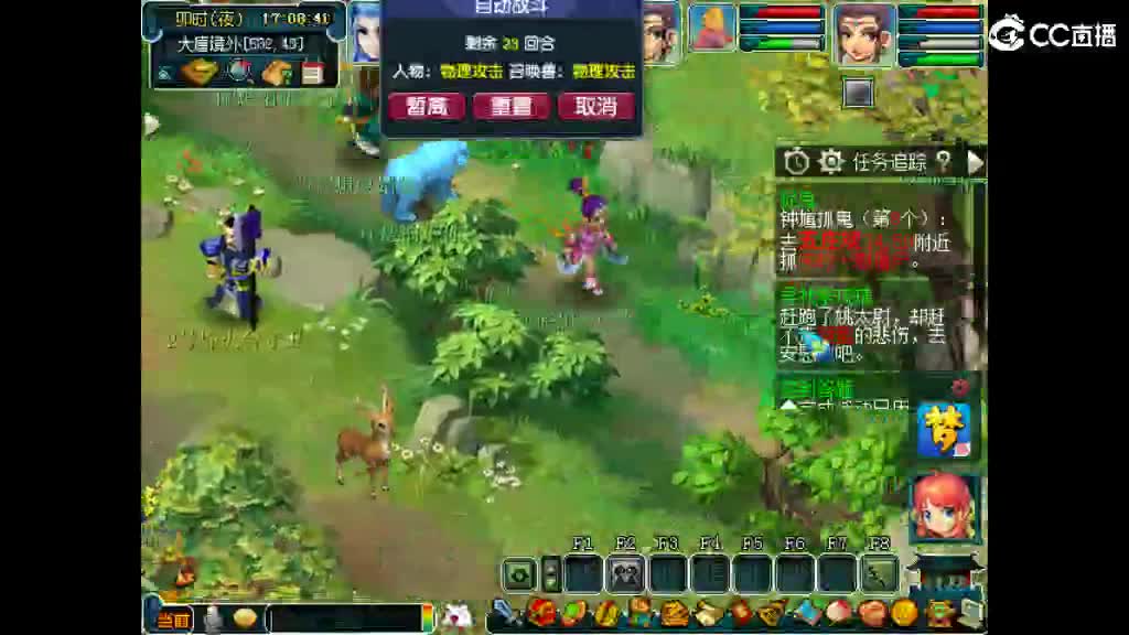 头可断血可流老子是你可遇不可求 第1段